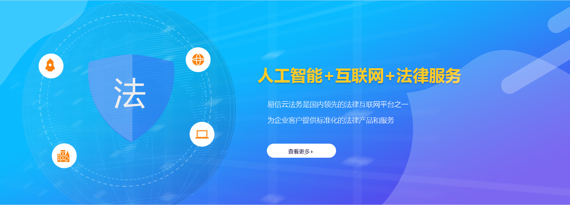 贵阳律师在线咨询