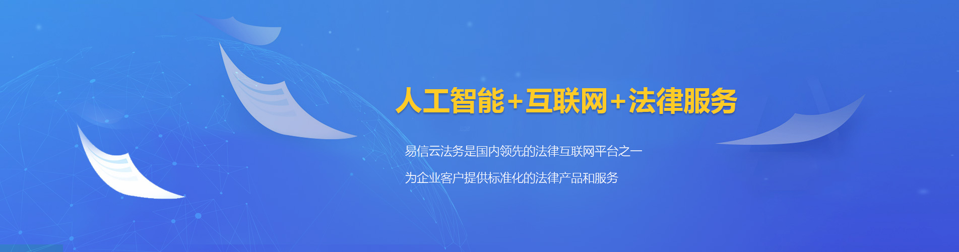 贵阳律师在线咨询